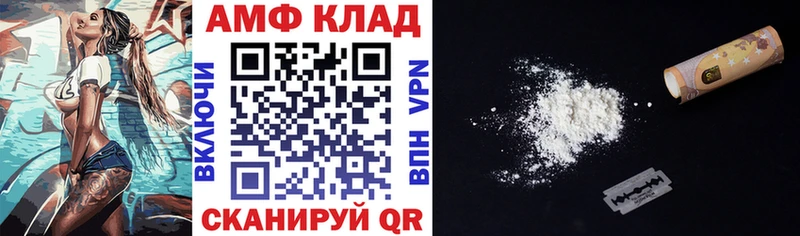 kraken ССЫЛКА  Егорьевск  АМФЕТАМИН Розовый 