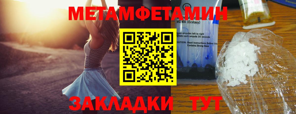 Амфетамин 97% Егорьевск