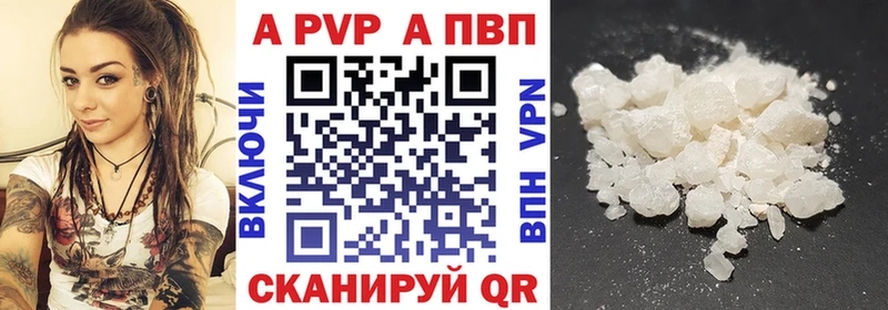 Alpha-PVP VHQ  Егорьевск 