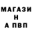Первитин винт Hector Barrera