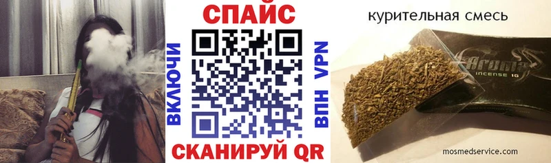 как найти закладки  Егорьевск  Бутират буратино 