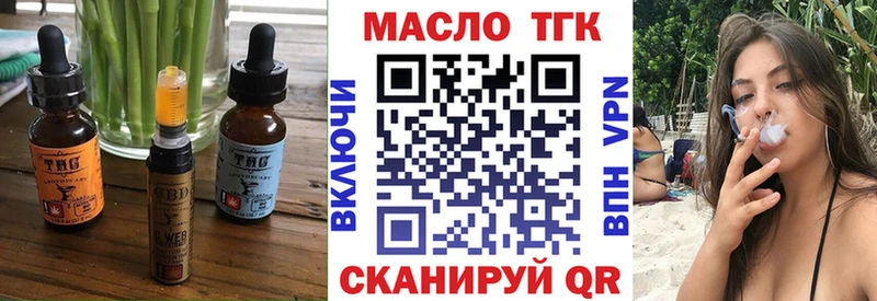 Еда ТГК конопля  omg ссылки  Егорьевск 