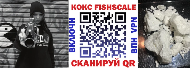 Cocaine Эквадор  Егорьевск 