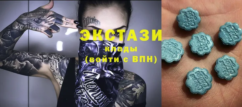 Экстази Cube  цена   blacksprut вход  Егорьевск 