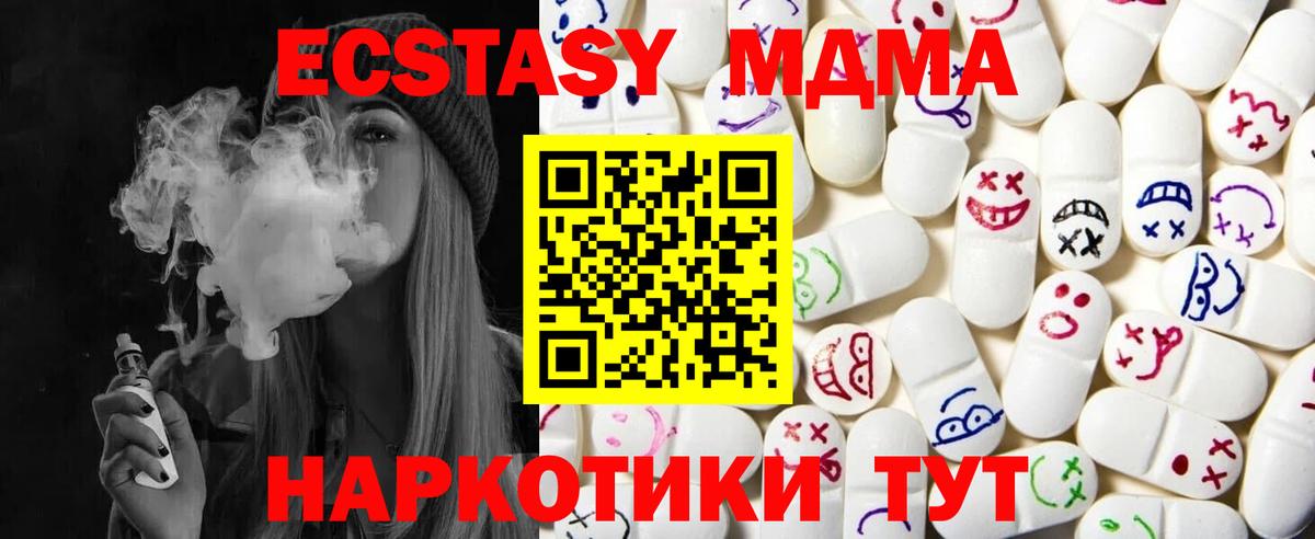 Ecstasy louis Vuitton Егорьевск