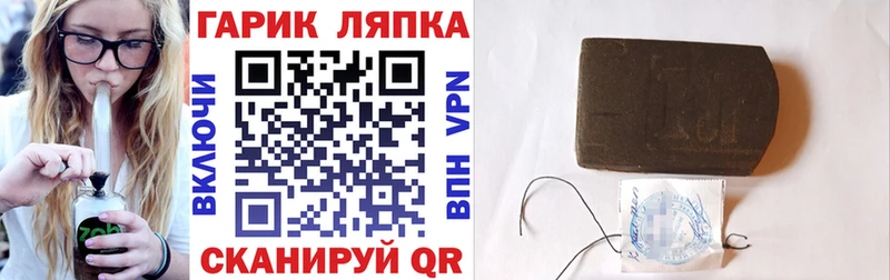 Гашиш гашик  МЕГА как войти  Егорьевск  цена  