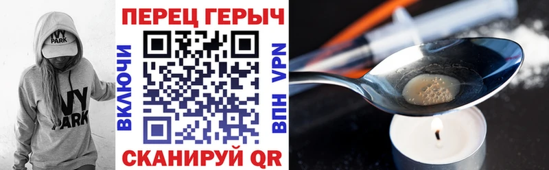 Героин афганец  где продают   Егорьевск 