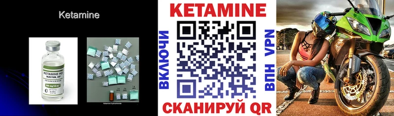 где можно купить наркотик  Егорьевск  мега как зайти  КЕТАМИН ketamine 