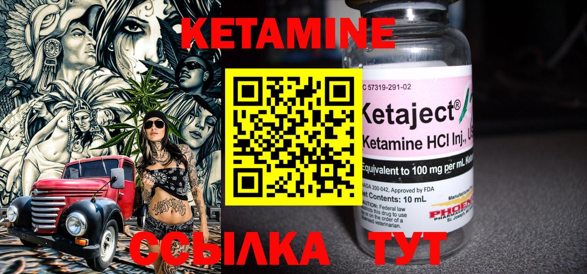 Каннабис Егорьевск