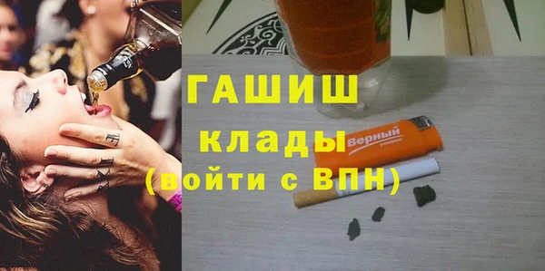 шишки Орск