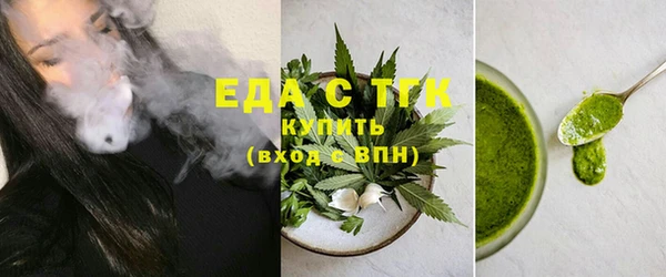 соль курить ск Кострома