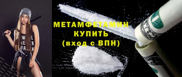 соль курить ск Кострома