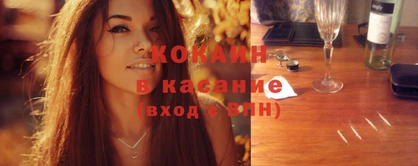 соль курить ск Кострома