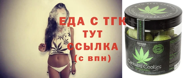 скорость Братск