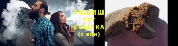 spice Нижний Тагил