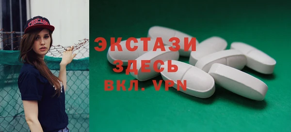spice Нижний Тагил