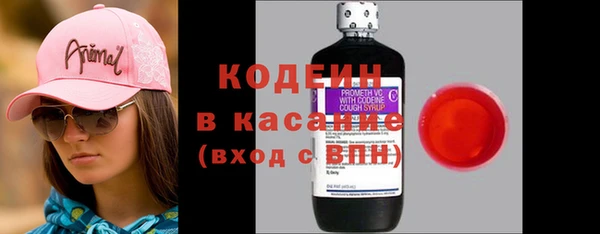 spice Нижний Тагил
