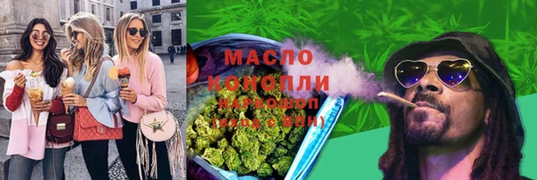 соль курить ск Кострома