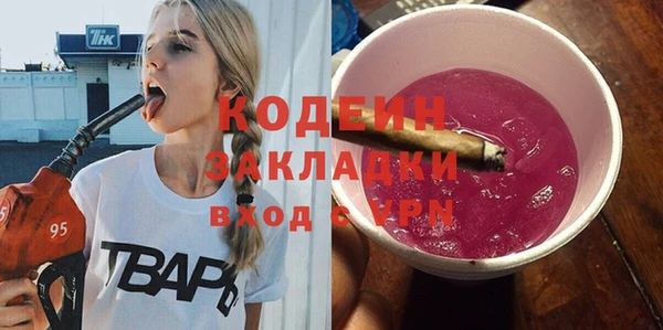 скорость Братск