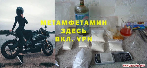 MDMA Нижневартовск