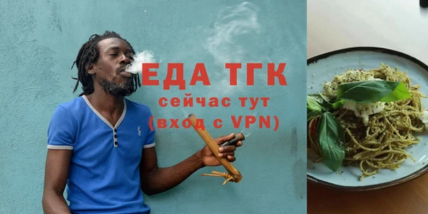 каннабис Чита
