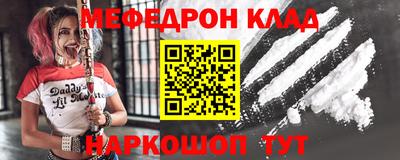 мет Берёзовский