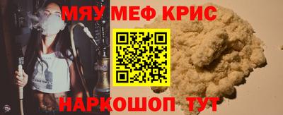 spice Беслан