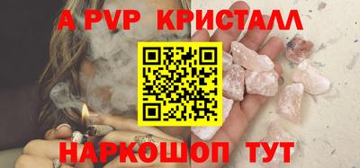 ПСИЛОЦИБИНОВЫЕ ГРИБЫ Бийск