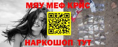 каннабис Бугуруслан