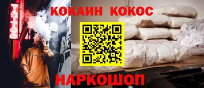 альфа пвп Беслан