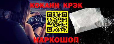 spice Беслан