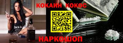 ПСИЛОЦИБИНОВЫЕ ГРИБЫ Бийск
