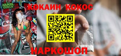 spice Беслан