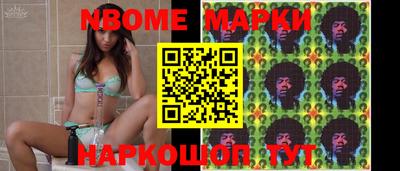ПСИЛОЦИБИНОВЫЕ ГРИБЫ Бийск