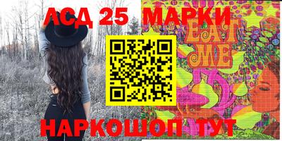 альфа пвп Беслан