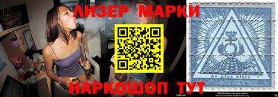 ПСИЛОЦИБИНОВЫЕ ГРИБЫ Бийск