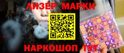 альфа пвп Беслан