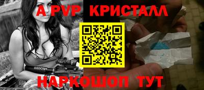 spice Беслан