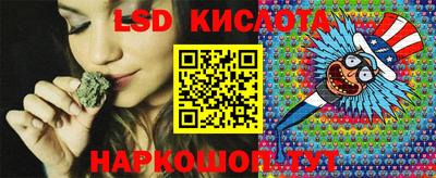 каннабис Бугуруслан