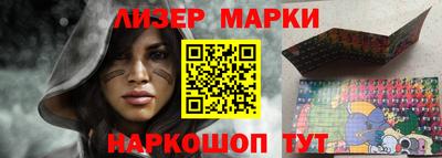 марки lsd Будённовск