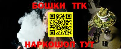 ПСИЛОЦИБИНОВЫЕ ГРИБЫ Бийск