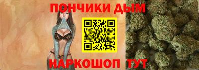 альфа пвп Беслан