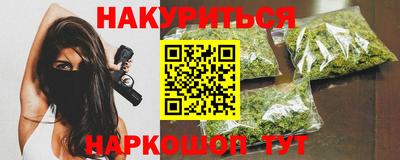 spice Беслан