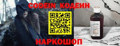 альфа пвп Беслан