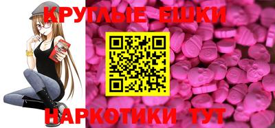 ПСИЛОЦИБИНОВЫЕ ГРИБЫ Бийск