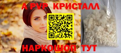 spice Беслан