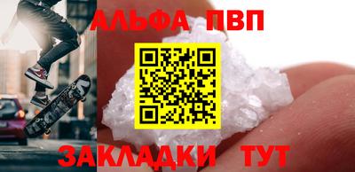 spice Беслан