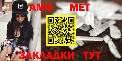 метадон Берёзовский