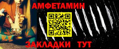 spice Беслан