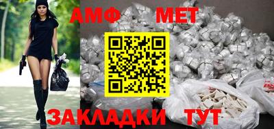 первитин Бузулук